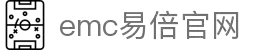 EMC易倍·(中国区)官方网站